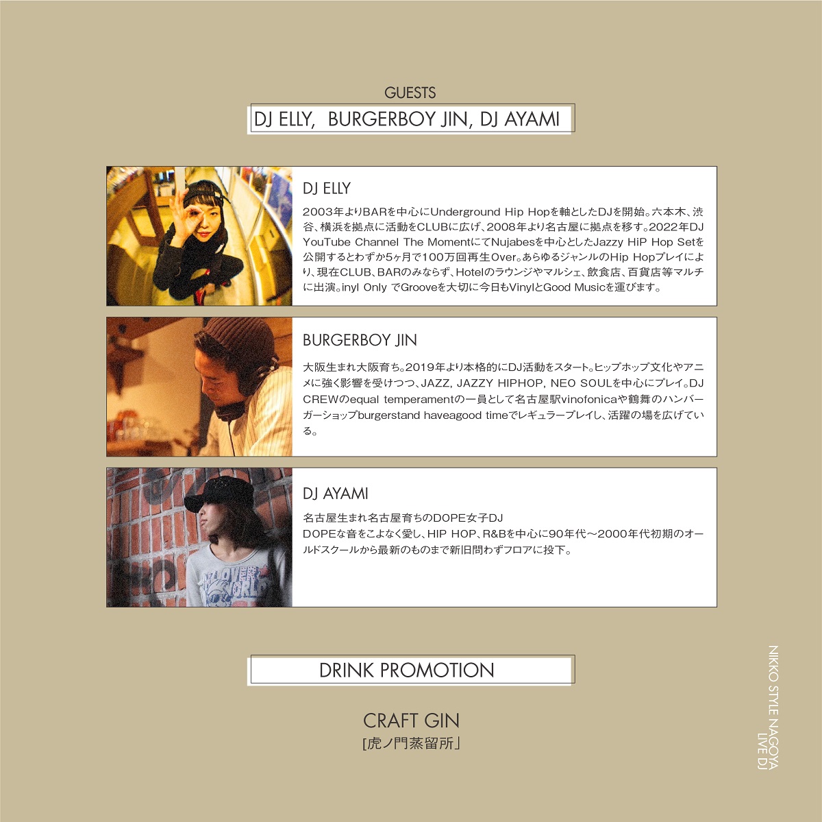 2023.7.15 (Sat) LIVE DJ