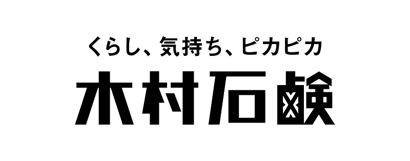 2023.8.26(土)開催 お風呂の日特別企画