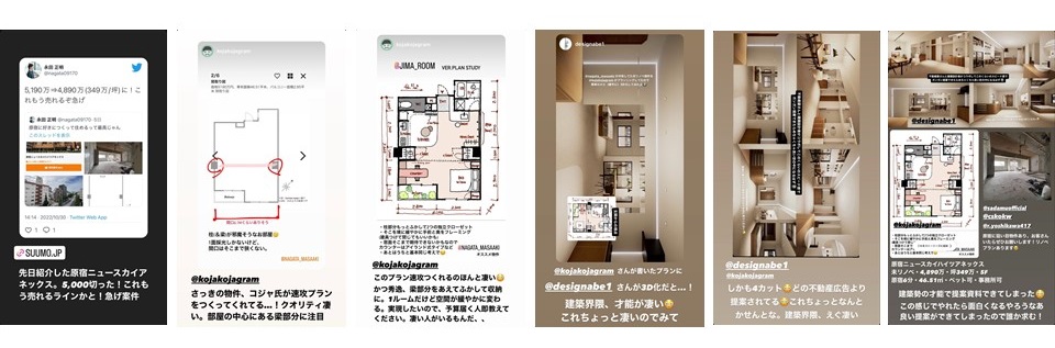 2023.8.19(土)開催 「理想のライフスタイルを叶える、住空間のつくりかた 」