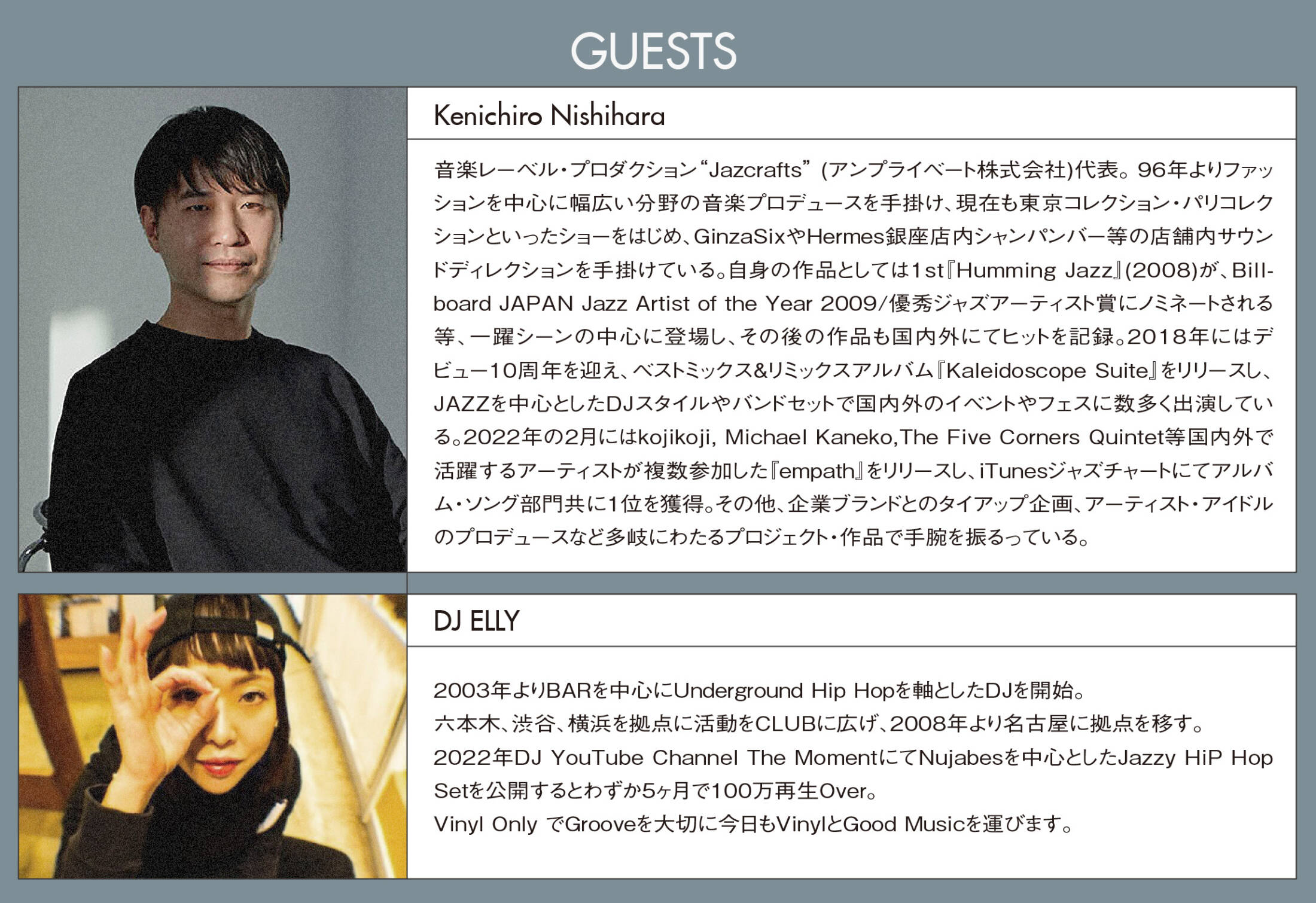 2023.12.22 (Fri) Christmas Special LIVE DJ