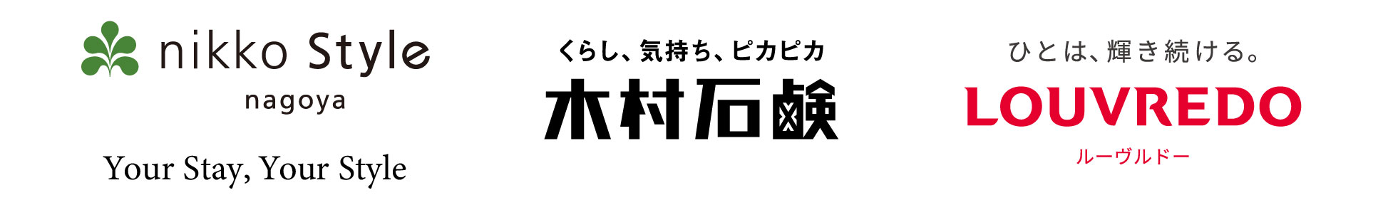 2025.7.26 (Sat)トークイベント「“最幸”を届ける - 選ばれる理由と、記憶に残るアメニティ体験 - 」