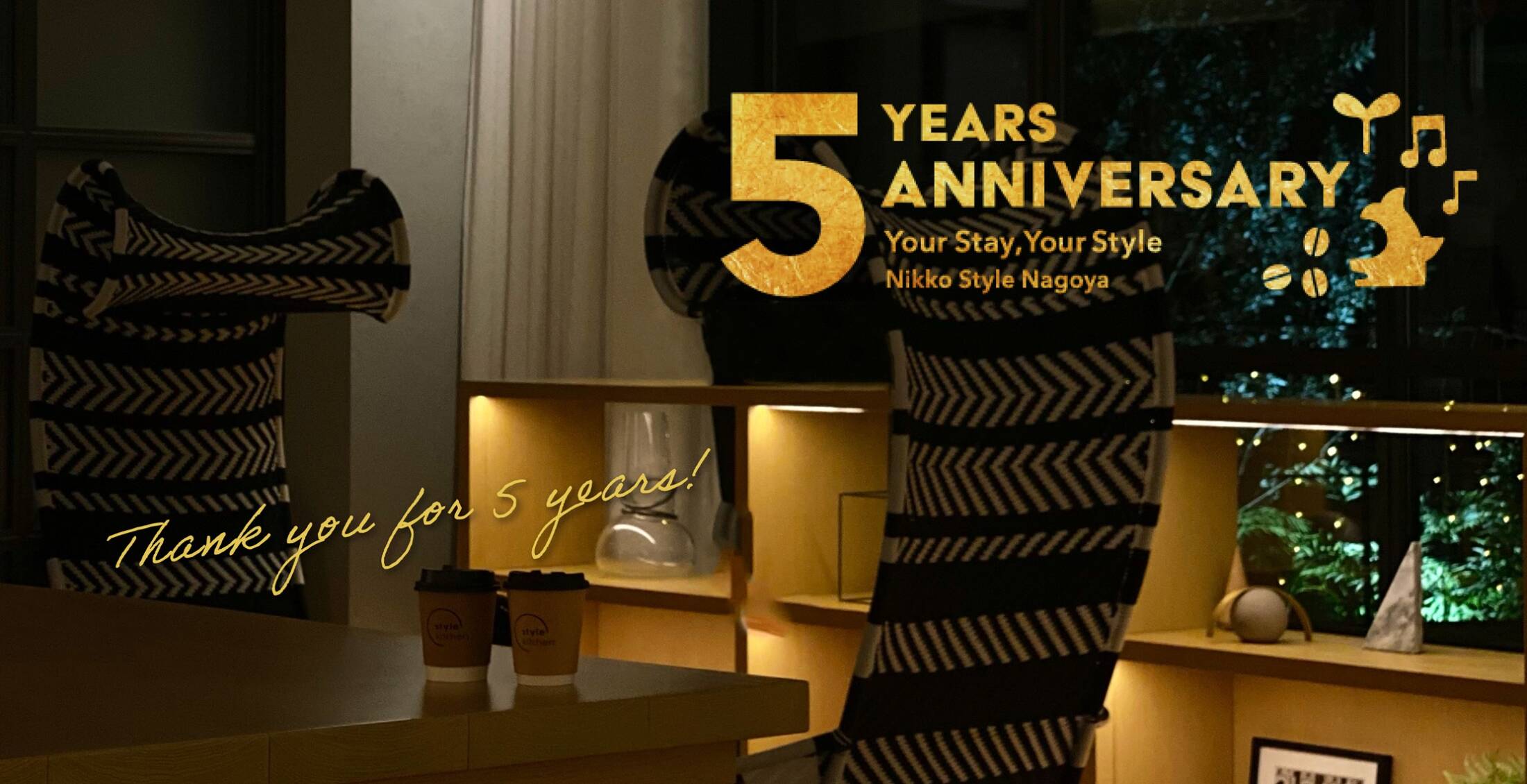 開業5周年イベント